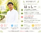 心のモヤモヤを整理します 一人で抱え込まなくて大丈夫。安心して話してください。 イメージ2