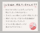 言葉にできない感情を解きほぐすキットをお届けします 自分との対話で失恋した心を癒してみませんか？ イメージ2