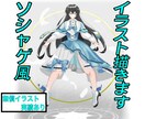7月限定価格！ソシャゲ風イラストを描きます ソーシャルゲームのようなキャラクターをあなたのために！ イメージ1