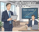 部下の取扱説明書あります 部下を活かす責任者向けのビジネス算命学 イメージ2