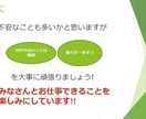 スライド作成代行します 会議やプレゼン等で使うスライド政策を代行させていただきます イメージ6