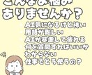 何を聞けばいいかわからないAI初心者さん歓迎します AI初心者OK仕事や日常でどう使うか一緒に整理します イメージ2