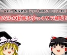 Youtube動画編集を代行致します 全投げOK、常に完璧な動画を作ります！ イメージ2