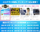 コンサル付き！集客+SEOに強いHP制作します 【PRO認定】洗練されたデザイン＆総合力の高いホームページ イメージ3
