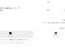 脱UberEats＆出前館！その高い手数料省けます １店舗から複数店舗の飲食店をShopifyで今すぐネット販売 イメージ2