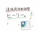 Healy今のあなたからのメッセージをお伝えします 安心したい夜に。ホッと自分に戻れる場所を。 イメージ4