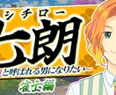 YouTube用サムネイルの制作依頼受付けます 見やすく、インパクトのあるサムネイルを制作致します！ イメージ4