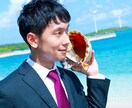 コロナ禍の不安な気持ち聞きます いつでも！お気軽にお電話して下さいませ！！ イメージ1