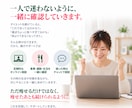 食事と運動で、戻りにくい習慣を作ります 3ヶ月かけて、あなたに合う食べ方と運動習慣を身につけます イメージ7