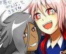 貴方の彼氏、彼女のイラスト描きます 依頼者の思い出になるようなものをお作りします イメージ1