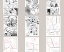 同人誌、商用OK。漫画お描きします 広告やオリジナル、小説コミカライズ、BL漫画など 対応 イメージ6