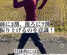 ダイエットサポート、自主トレ指導、食事管理します 身体のプロである理学療法士によるボディケアをサポート イメージ1