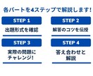 TOEICのレッスン（全15回）を提供します TOEIC初心者から600点台を目指す方まで！ イメージ2