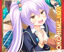 誰にも言えない悩み、愚痴や雑談、健康何でも聞きます 人間関係･健康･今日の出来事、、話をしてスッキリしませんか？ イメージ16