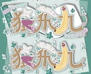 オンリーワン！手描きでかわいいロゴつくります 4K対応！パーツ分け可！！◎困った時のお急ぎプランあります！ イメージ4