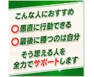 1秒でも早く迷いをなくし発信者としての力を育てます 【０→１の壁】ガチ初心者のX運用相談 イメージ10
