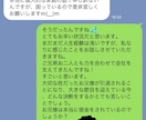 あなただけの三日間♡ワンコインで専属◯◯になります あなたが欲しいのは、彼女？保健室の先生？それとも… イメージ2