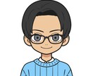 モチベUP、勉強法！英語学習の気軽な相談に乗ります 純ジャパからネイティブ並みの英語力を達成した講師に気軽な相談 イメージ1