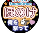推しうちわ・ファンサうちわのデザイン承ります 推しへの気持ちをジャンボうちわに込めてみませんか？ イメージ6