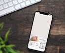 スタート価格！LINEリッチメニュー作成します LINEをおしゃれにアレンジ！使いやすいメニューを作ります！ イメージ2