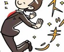 あの超うざい上司や部下の愚痴をお聴きします ストレスの捌け口としてご利用下さい イメージ1