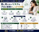 WordPress保守・管理を月額でサポートします 更新・監視・相談までまとめて安心サポート イメージ9