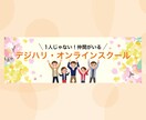 Canvaで教育系に特化したWEB画像制作します 分かりやすく、ターゲットの目に留まるようにデザインします！ イメージ9