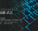 こだわりの名刺制作いたします ラフ提案数・修正回数は無制限！7日間アフターサービス付きです イメージ4