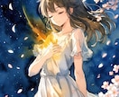 ツインレイ｜あの人の本音が今すぐ声で届いてきます 待てない夜も、今すぐ声で届いてきます イメージ9