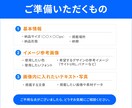 高品質×スピード対応！WEB画像制作します クリック率を高めるデザインをご提案いたします！ イメージ4