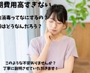 賃貸契約の初期費用チェックします 賃貸契約の初期費用が不安な方へ！相場や内訳を確認します イメージ1