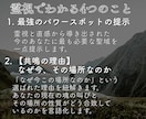 人生の流れが整うご縁のある場所を霊視でお伝えします あなたと相性の良い“導きの場所”を霊視でご案内します。 イメージ2