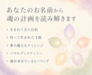 ソウルプランリーディングで魂の計画を読み解きます 自分の才能に気付いていますか？ イメージ2