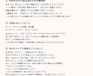 今のキャリアで見落としていることを占います まだ気づいていない強みや可能性をカードから探します イメージ3