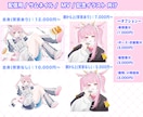 活動者向け!!イラスト制作承ります 可愛い・綺麗・透明感のあるイラストを制作します！ イメージ2