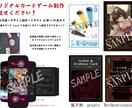 あなただけの《オリジナルカードゲーム》作成します zipでお届け！印刷会社選びから入稿完了まで徹底サポート！ イメージ1