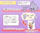 ポップで元気なミニキャラ制作します 「表情豊かで使いやすい」SDイラストを心を込めてお描きします イメージ4