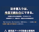 内容証明ライト｜面談なしWeb完結で発送代行します 貸したお金・未払い報酬・敷金返還など。チャットだけで完結。 イメージ1