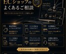 ブランド価値を高める洗練されたECサイトを作ります 商品の魅力を引き立て、ブランド価値を高める洗練ECサイト イメージ3