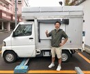 軽トラキッチンカーを作って開業する方法教えます キッチンカー作りたい人なんでも聞いて下さい！ イメージ2