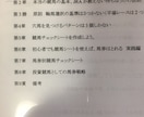 JRAが教えてくれない競馬の軸と穴法則伝授します 競馬チェックシートを使った簡単に軸穴馬が分かる方法