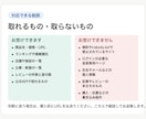 Webの公開データを集めてCSVでお渡しします 公式APIを優先。規約を確認してからCSVでお渡しします イメージ2