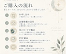 星とカードでこれから6ヶ月の流れをじっくり読みます 仕事・恋愛・人間関係。半年先を見渡して自分で選ぶための羅針盤 イメージ9