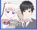 頭部のみVRoidモデル、作ります 商業利用可！いつでもご依頼受付中！ イメージ1