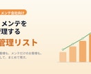 小さなお店の売上・利益管理表を作ります 入力するだけで毎月の利益がひと目でわかります イメージ1