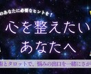 数秘×タロットで心を整えます 迷いを整理し、次の一歩を見つける鑑定 イメージ1