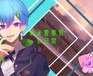 Vtuber必見！安くてわかりやすいサムネ作ります 一回の依頼で２枚作らせ頂きます！ イメージ5