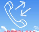 友人から相談殺到の私がパワハラ上司の愚痴ききます 上司に面と向かって言えない愚痴を、誰かに聞いて欲しいあなたへ イメージ7