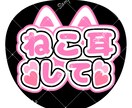 最短翌日納品！あなただけのファンサうちわ作ります 安くて可愛いオーダーメイドのファンサうちわです！ イメージ5