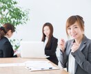 事務職に強い！◆人事が職務経歴書の添削をいたします 【企業出品】月間1000名の職歴書を見る現役人事が専任で対応 イメージ3